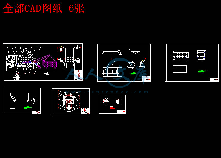 全部CAD图纸 6张.jpg