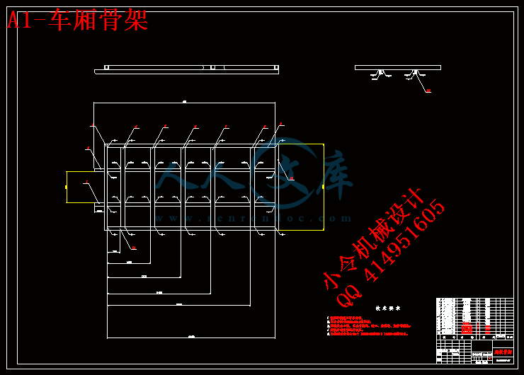 A1-车厢骨架.gif