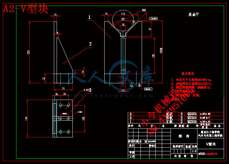 A2-V型块.gif