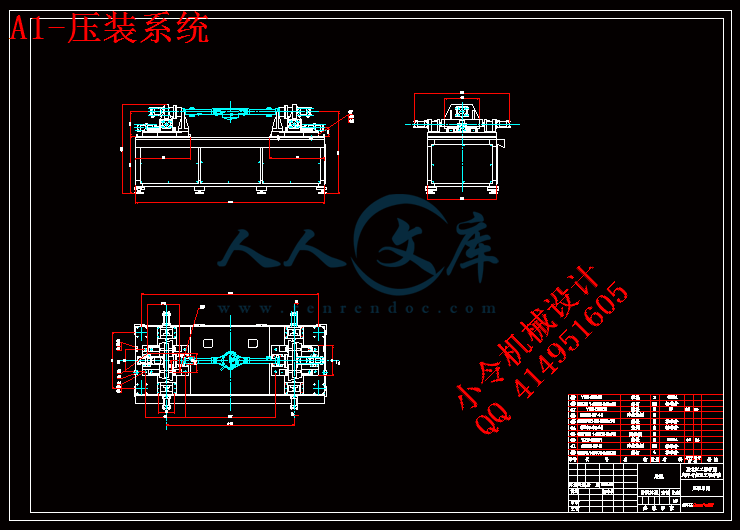 A1-压装系统.gif