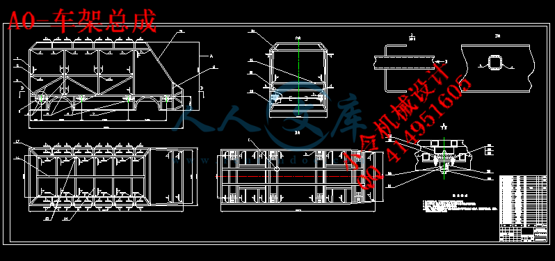 A0-车架总成.gif