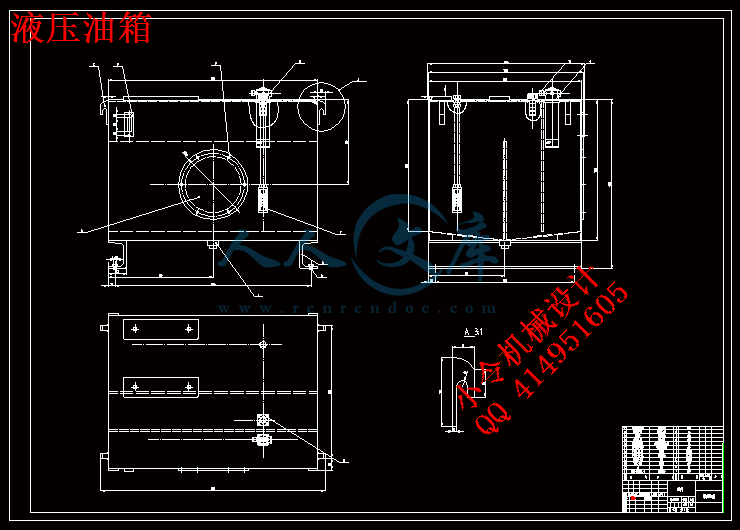 液压油箱.gif