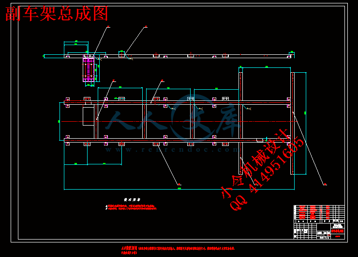 副车架总成图.gif