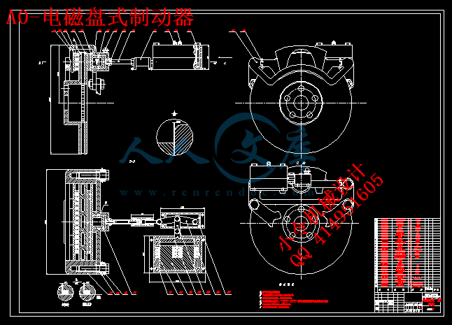 A0-电磁盘式制动器.gif