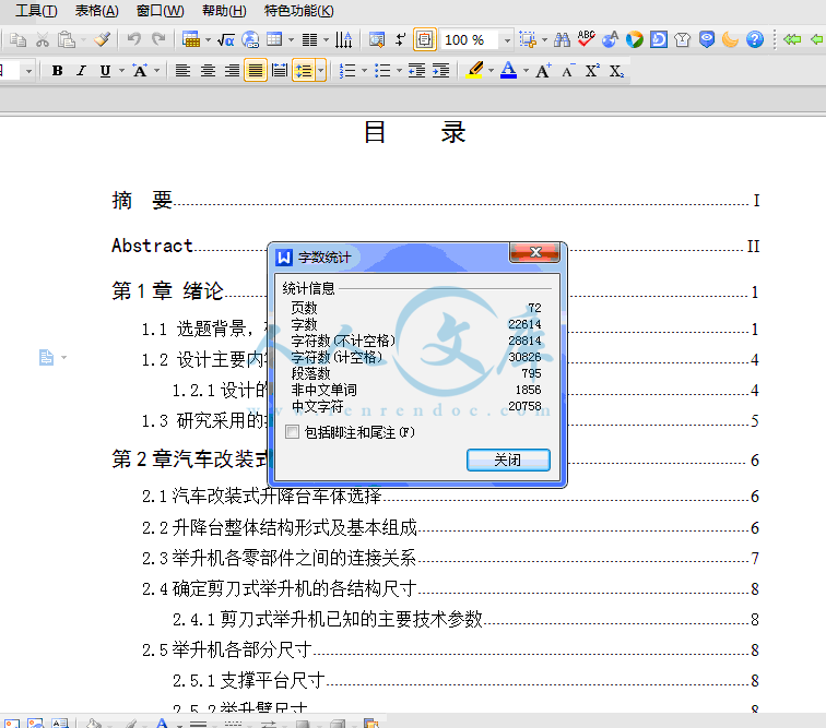 QQ截图20150204201208.gif