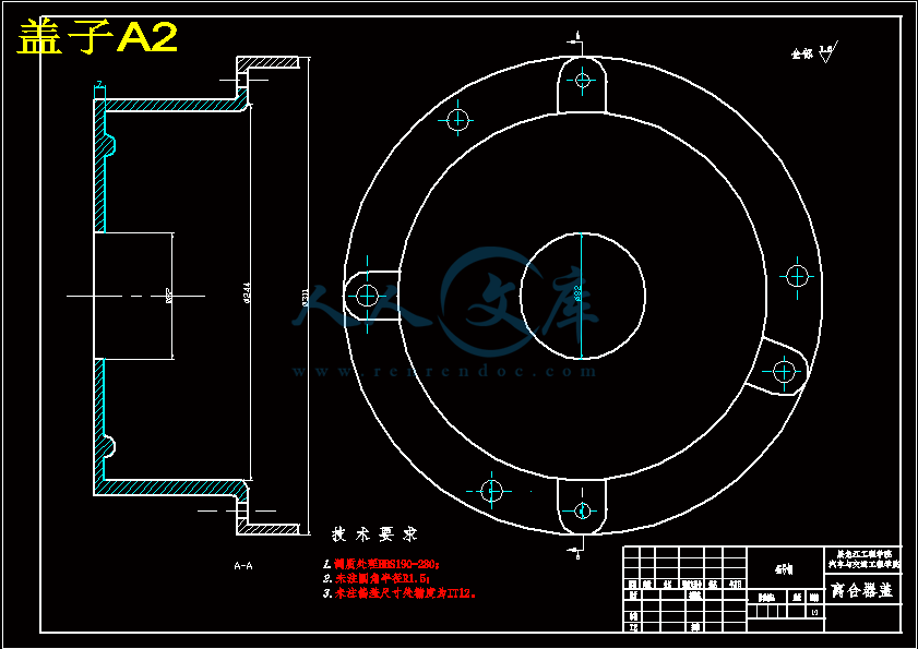 盖子A2.gif