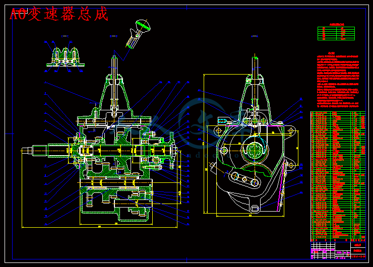 A0变速器总成.gif