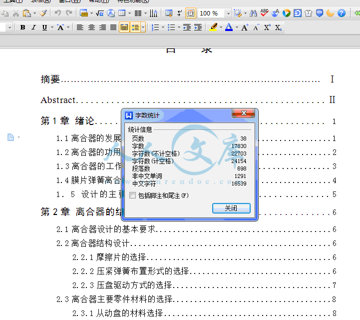 QQ截图20150204101824.gif