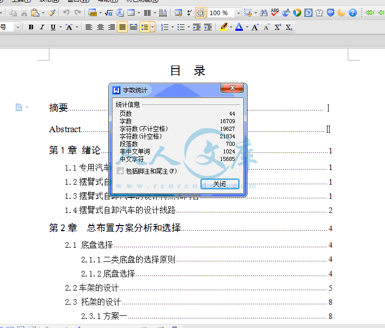 QQ截图20150204124529.gif