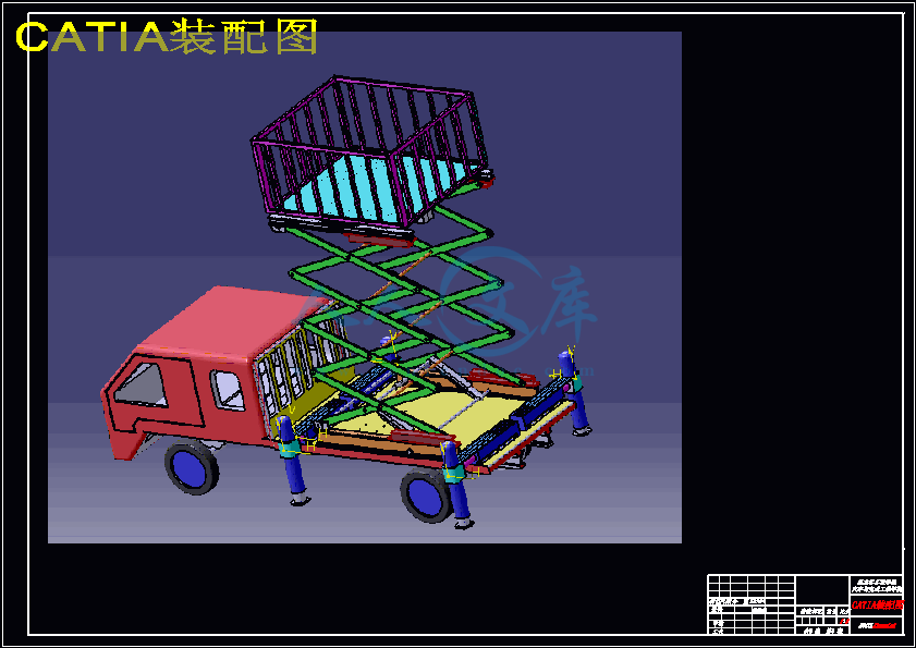 汽车改装式升降台设计.gif