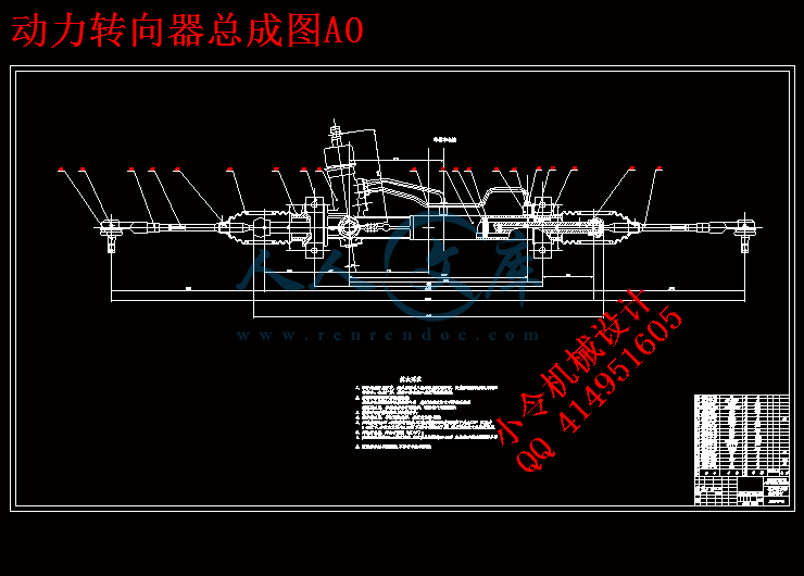 动力转向器总成图A0.gif