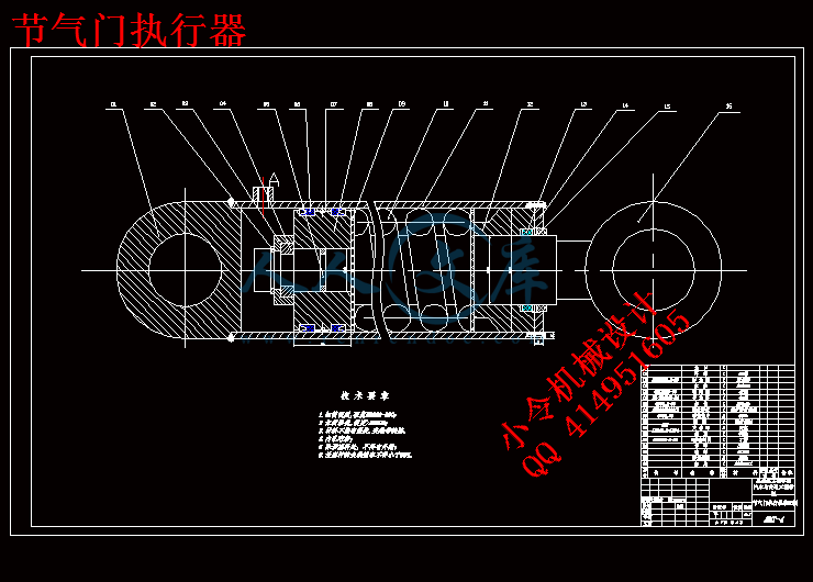 节气门执行器.gif