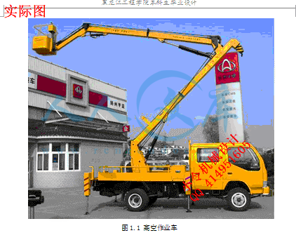 实际图.gif