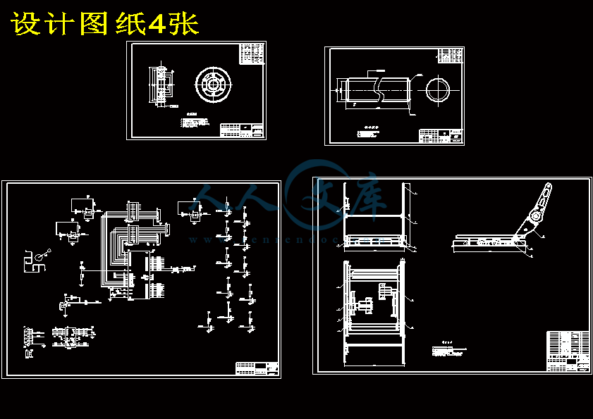 汽车电动记忆座椅设计.gif