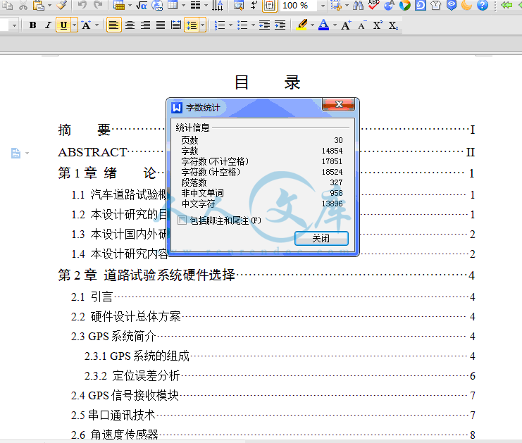 QQ截图20150204181619.gif