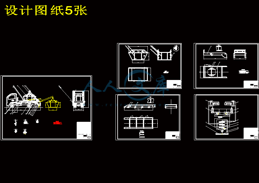 摆臂式自装卸汽车改装设计.gif