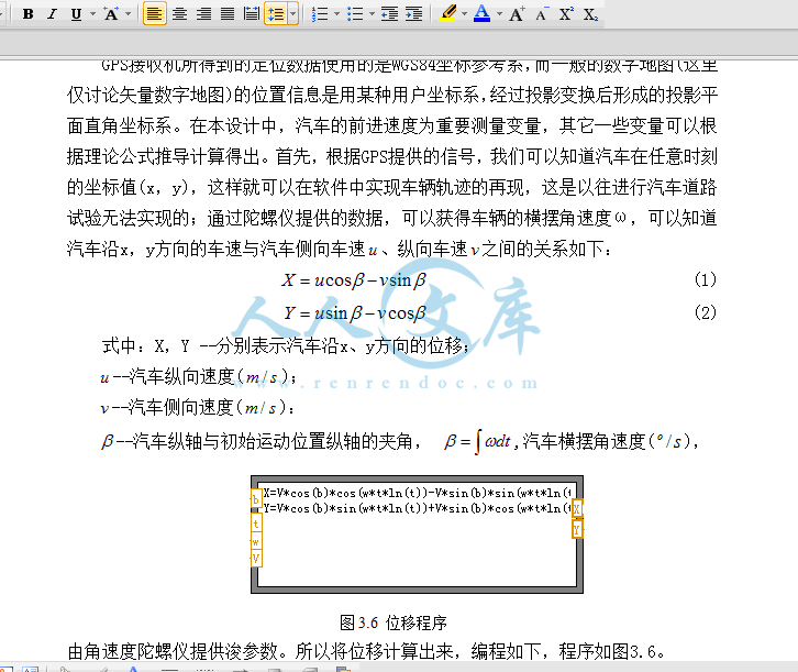 QQ截图20150204181734.gif
