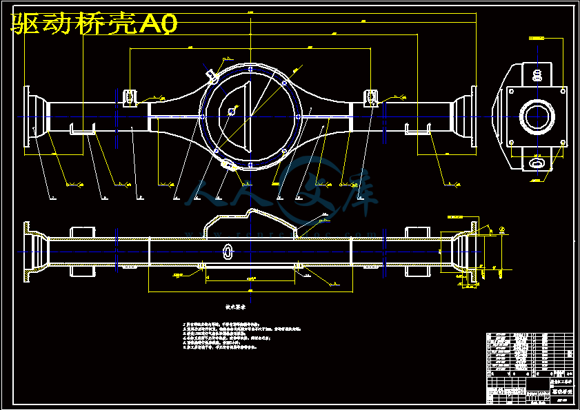 驱动桥壳A0.gif