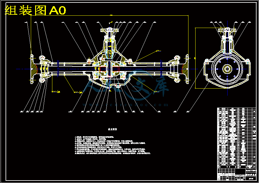 HLJ-QZ05整体式驱动桥设计.gif