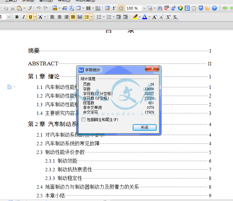 QQ截图20150204113828.gif