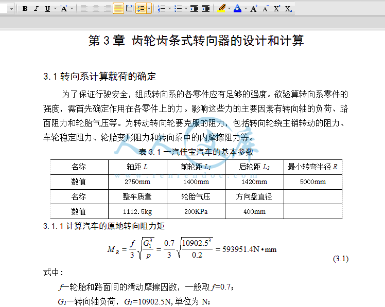 QQ截图20150204180802.gif