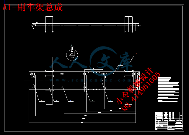 A1-副车架总成.gif