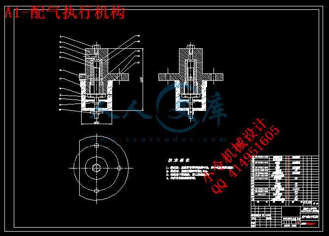 A1-配气执行机构.gif