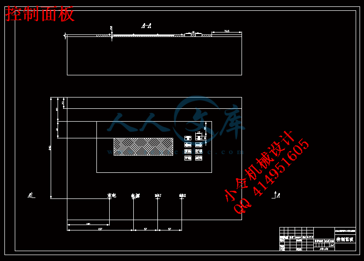 控制面板.gif