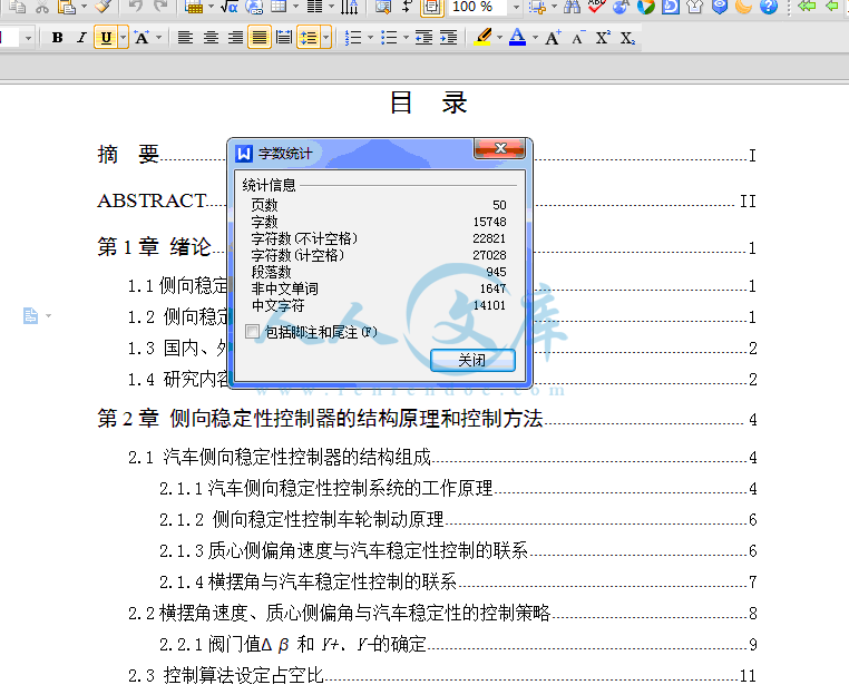 QQ截图20150204145603.gif