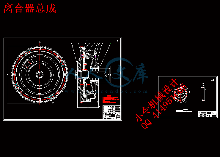 离合器总成.gif