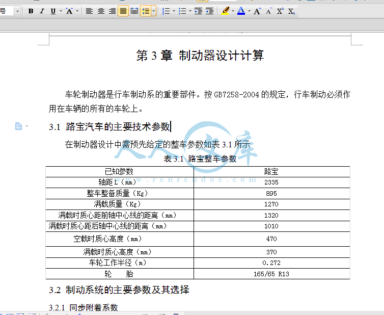 QQ截图20150204103343.gif