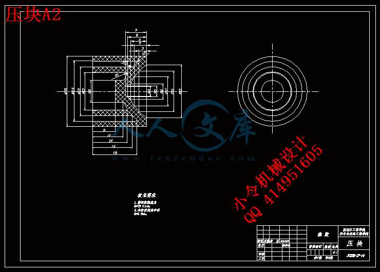 压块A2.gif