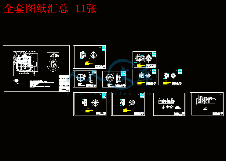 全套图纸汇总 11张.gif