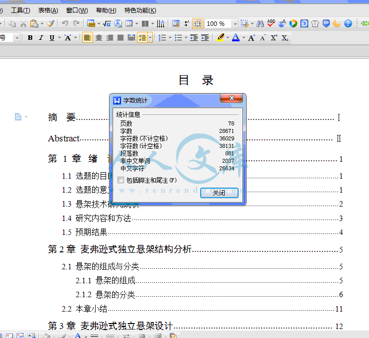 QQ截图20150204110137.gif