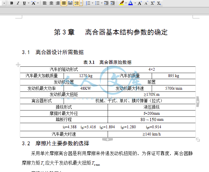QQ截图20150204101934.gif