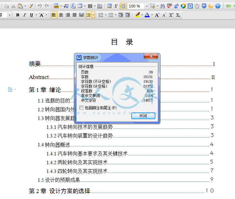 QQ截图20150204180648.gif
