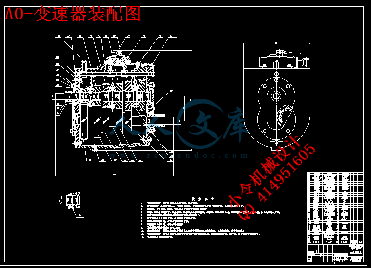 A0-变速器装配图.gif
