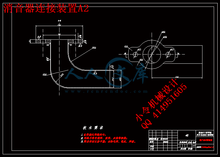 消音器连接装置A2.gif