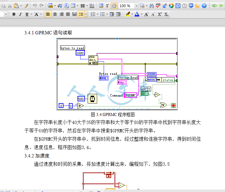 QQ截图20150204181925.gif