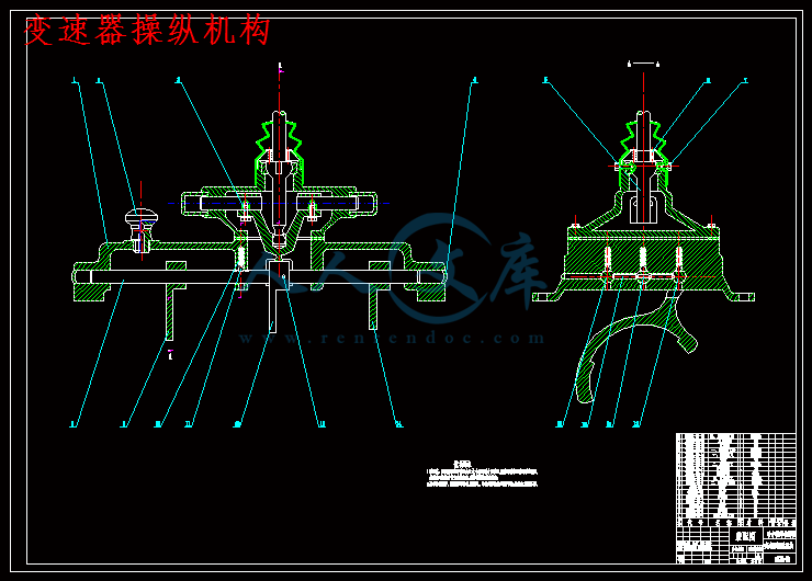 变速器操纵机构.gif