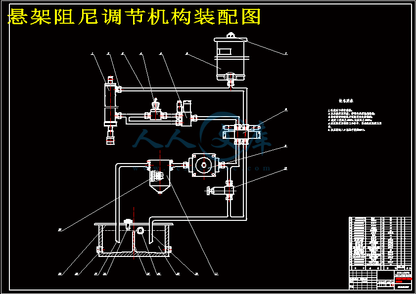 悬架阻尼调节机构装配图.gif