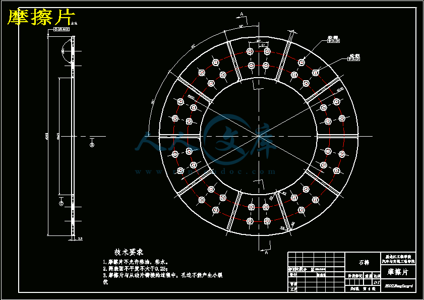 摩擦片.gif