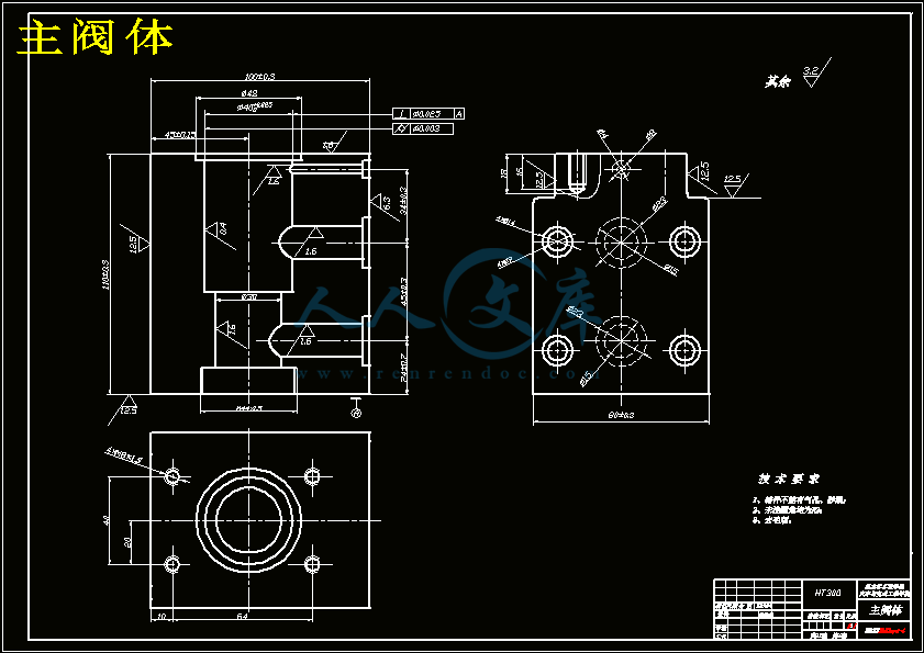 主阀体.gif