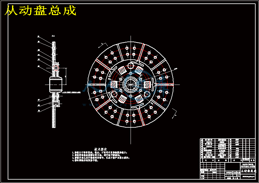 从动盘总成.gif