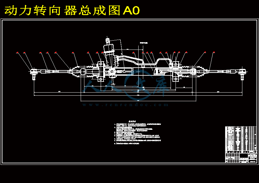 夏利N3+两厢轿车液压动力转向器设计.gif