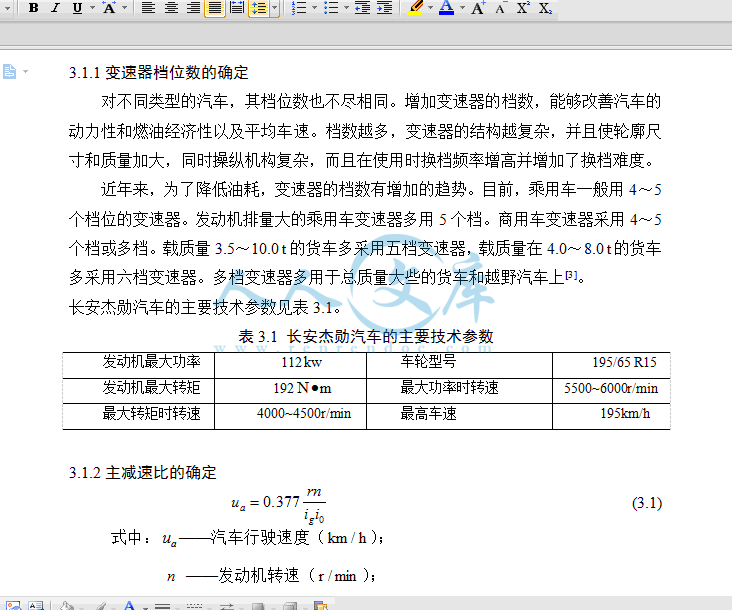 QQ截图20150208225421.gif