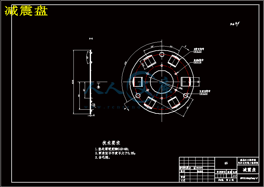 减震盘.gif