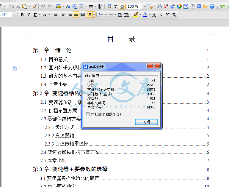 QQ截图20150208170339.gif
