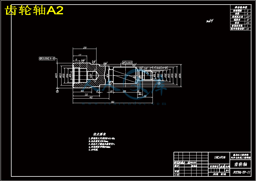 齿轮轴A2.gif