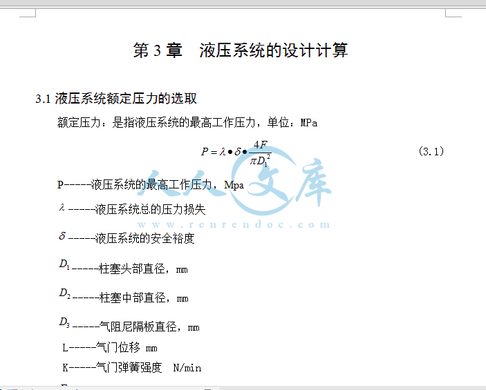 QQ截图20150208213207.gif